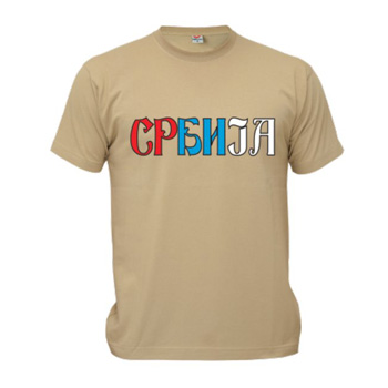 Majica Srbija u tri boje-3